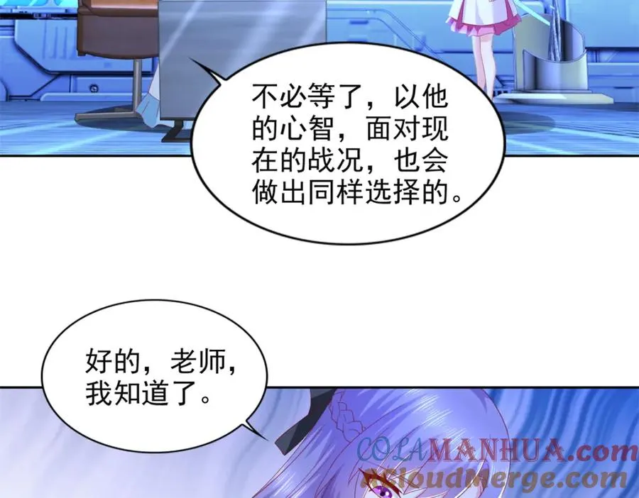 278 格莱的坦白36