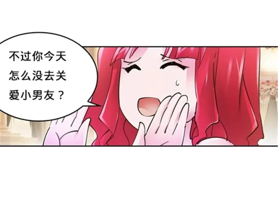 154 天京VS雷帝51