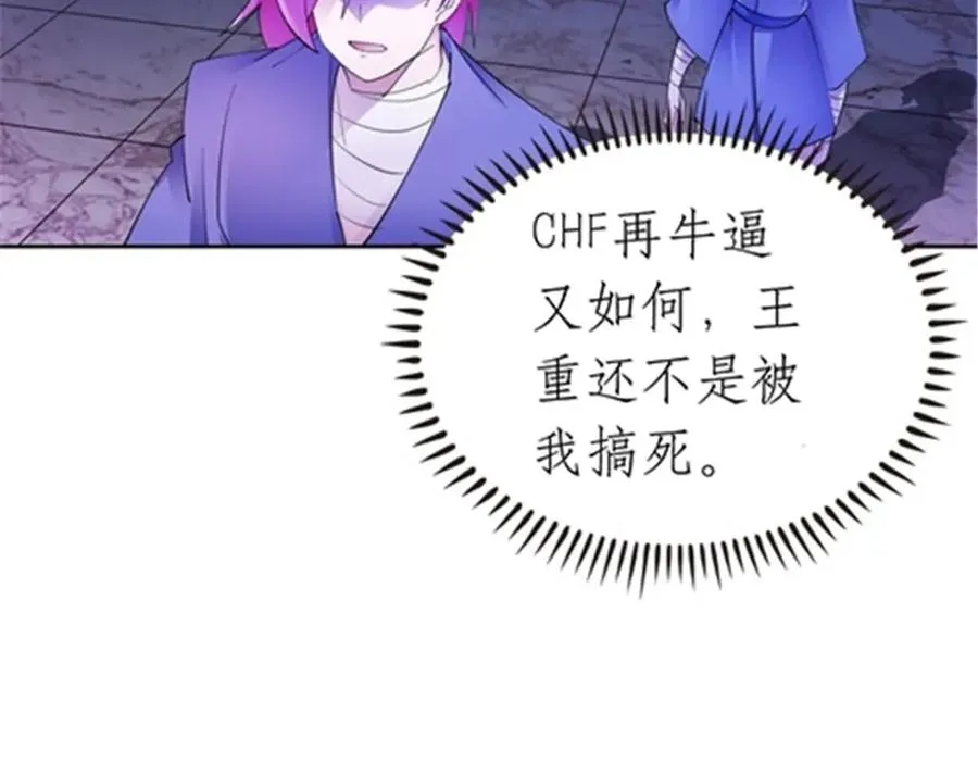 185 圣地势力10