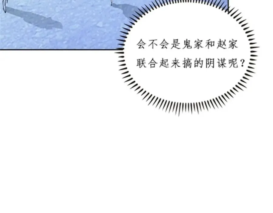 147 战斗审判5