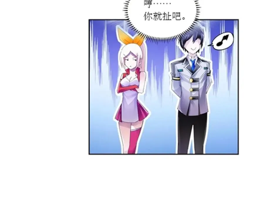59 不断试探46