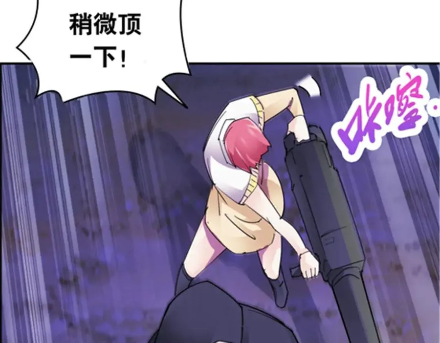 197 超强皇后58