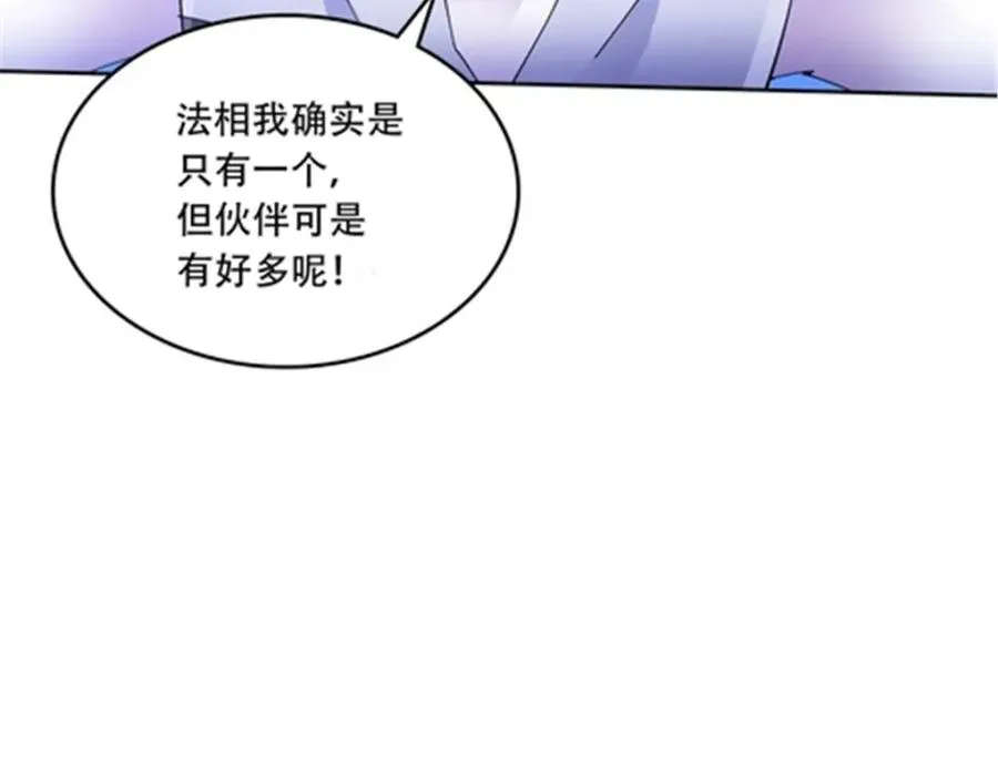205 重创鬼浩95