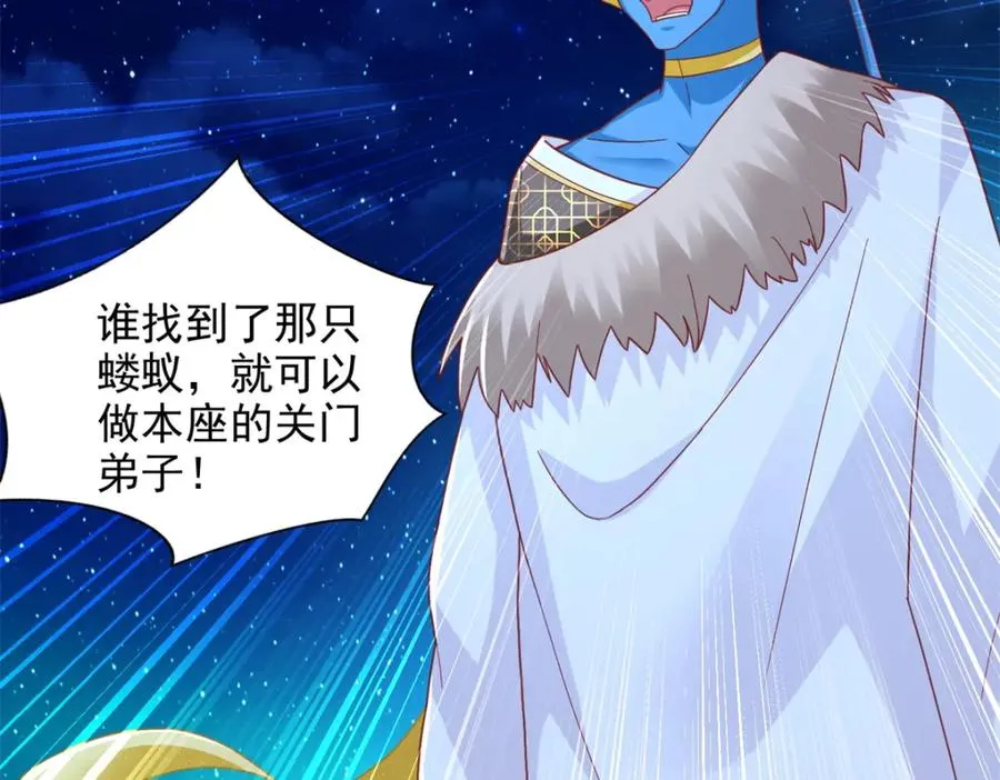 281 转机29