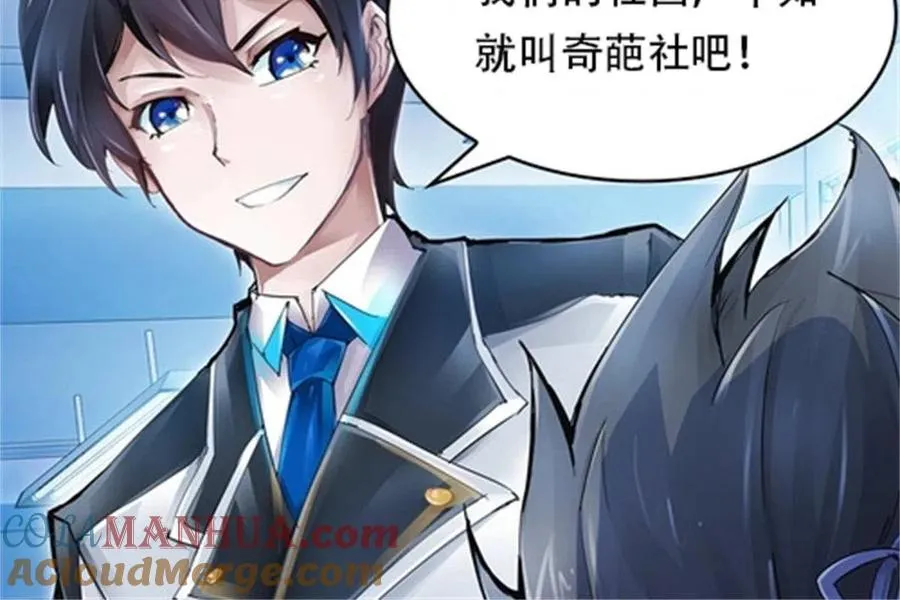 03 奇葩社15