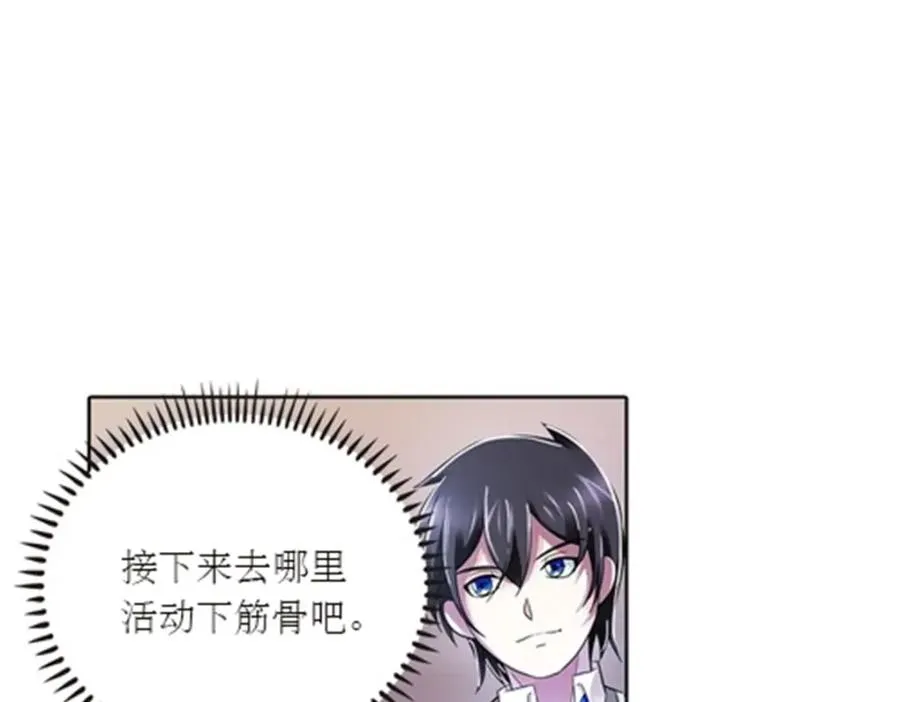 50 卡波菲尔学园91