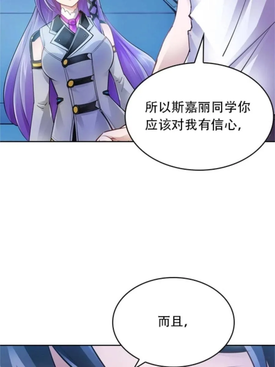 08 刺客vs刺客25