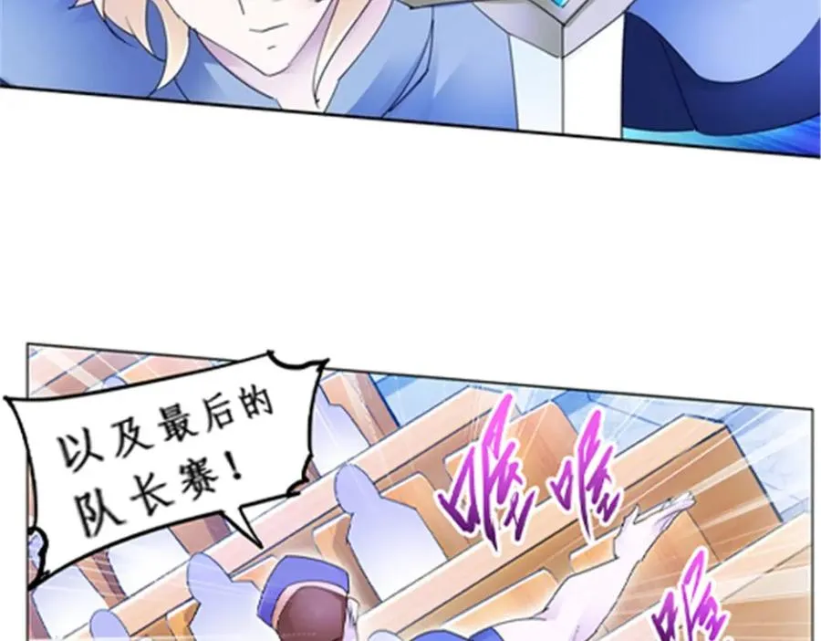 87 最后一课22