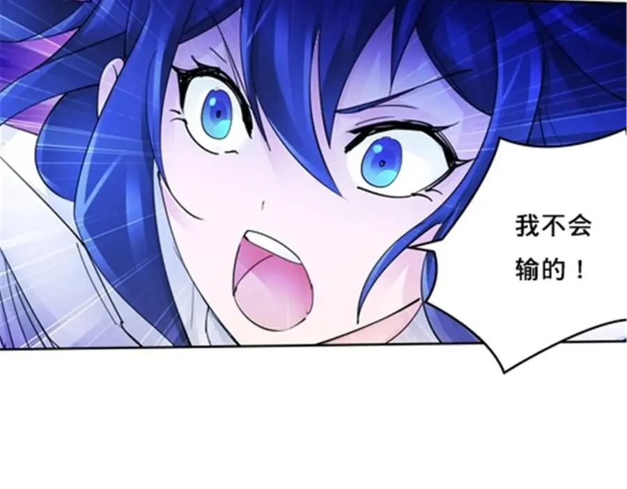 153 卡洛琳的杀手锏65