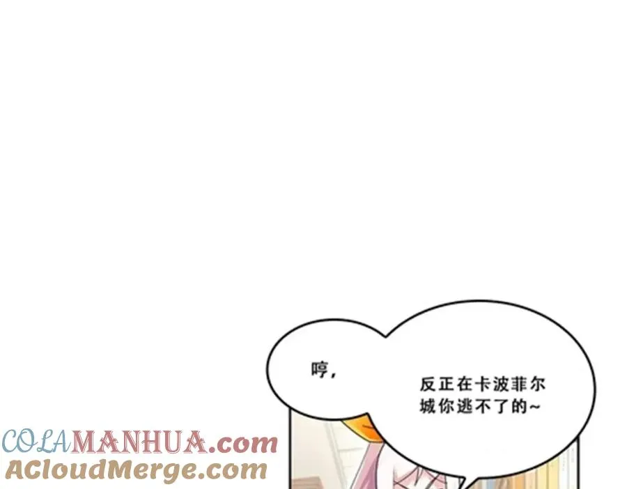 55 危险的家伙69