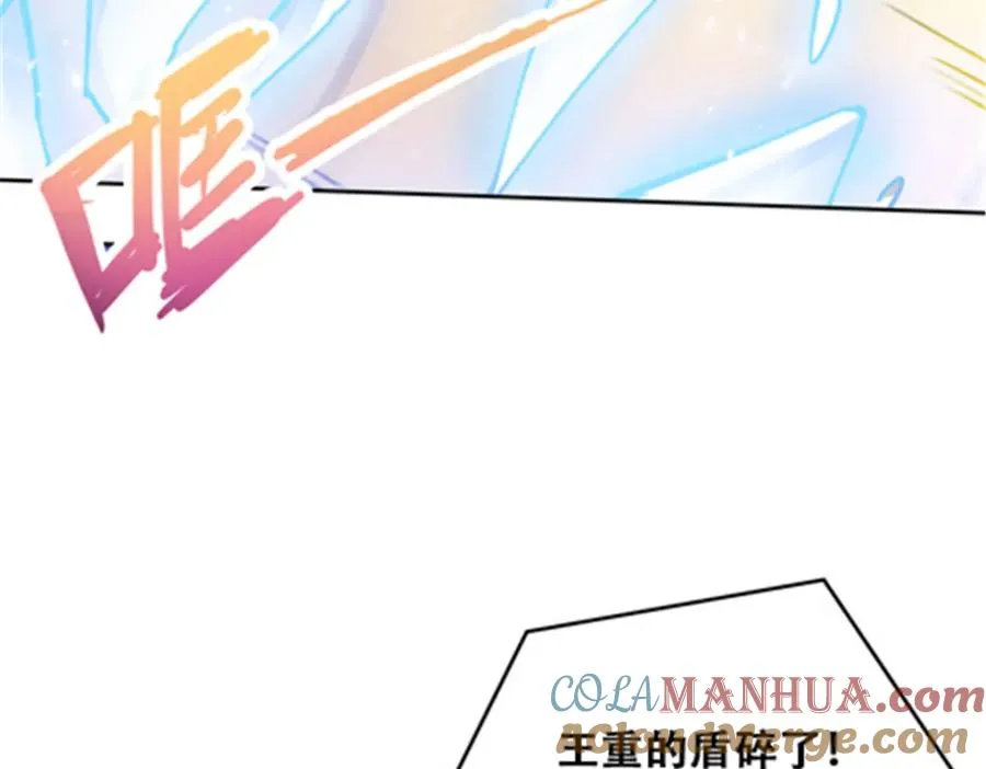 170 还没完！120