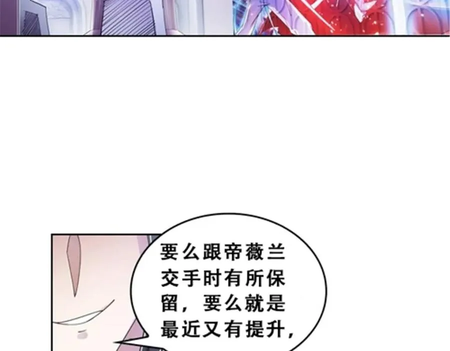69 毫发无伤41