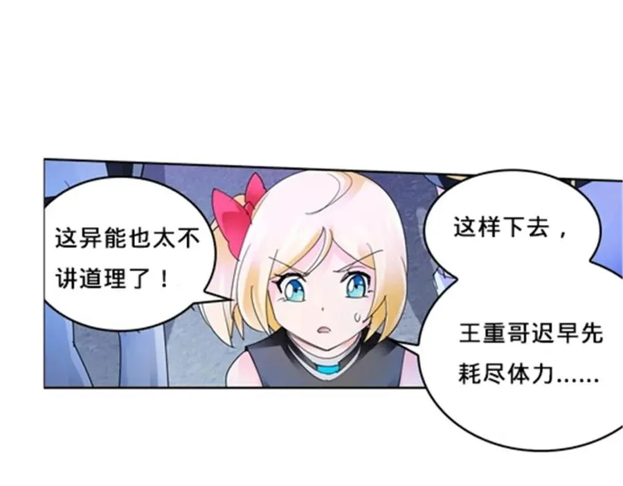 105 打回原形了！15