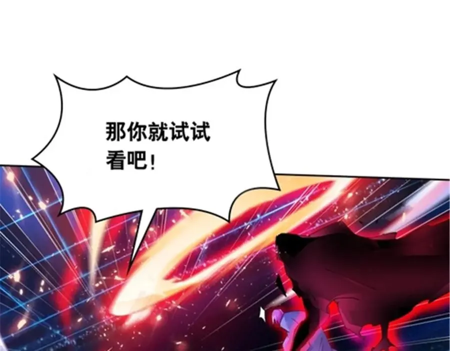 205 重创鬼浩26