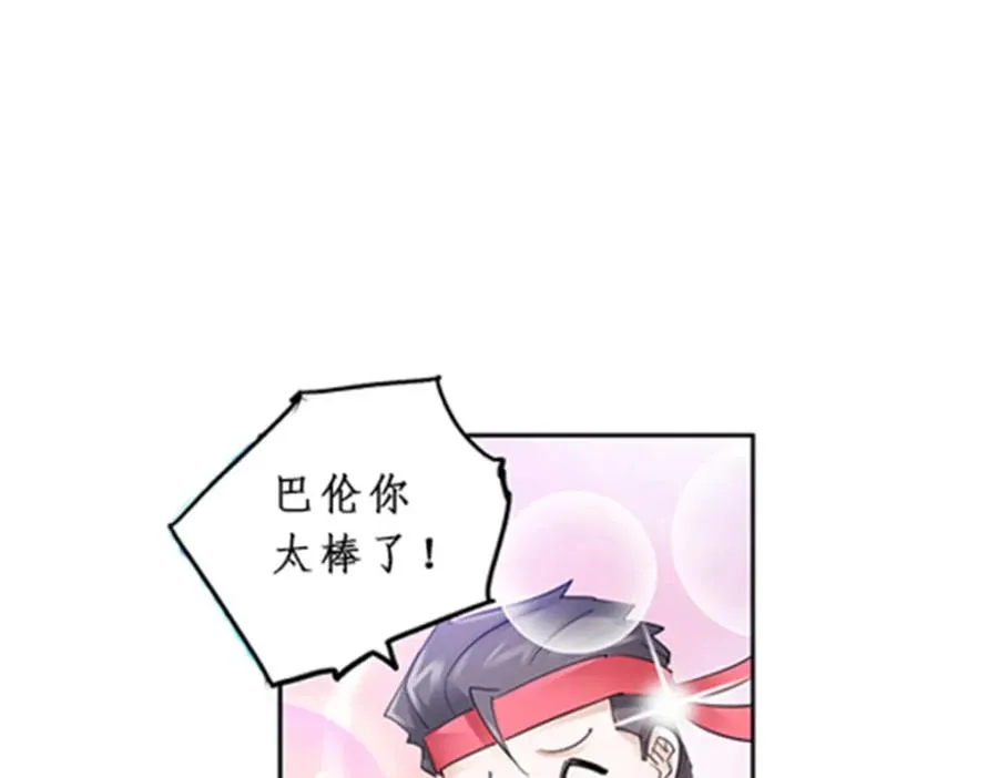 92 S评分！！30