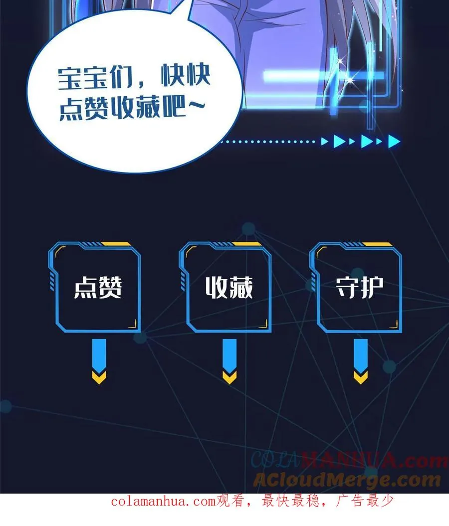 264 蜜月行51