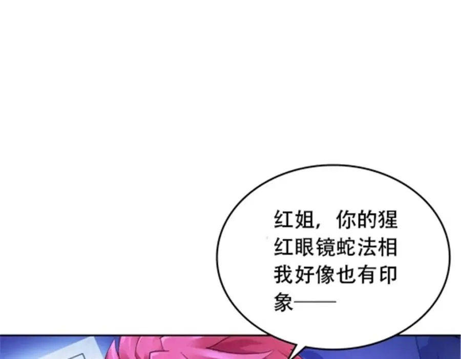178 身份暴露102