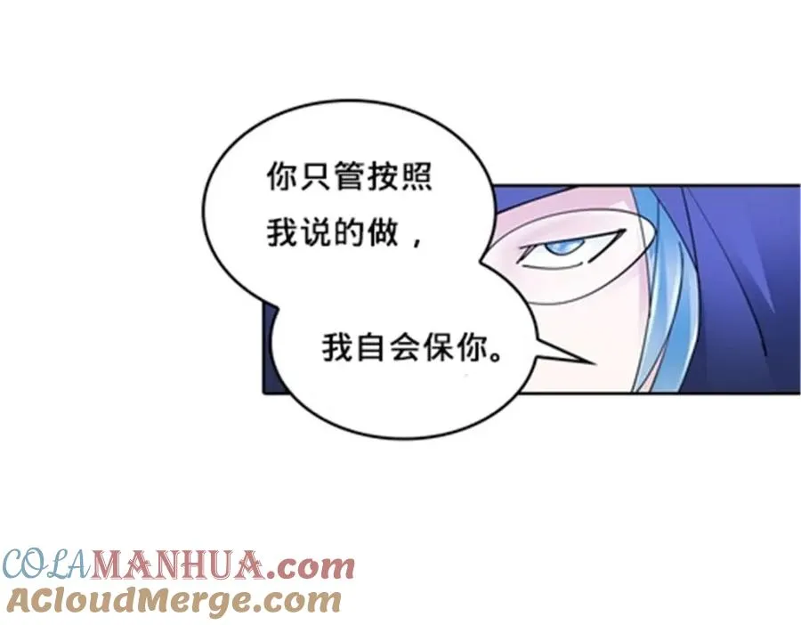 111 赛前风波80
