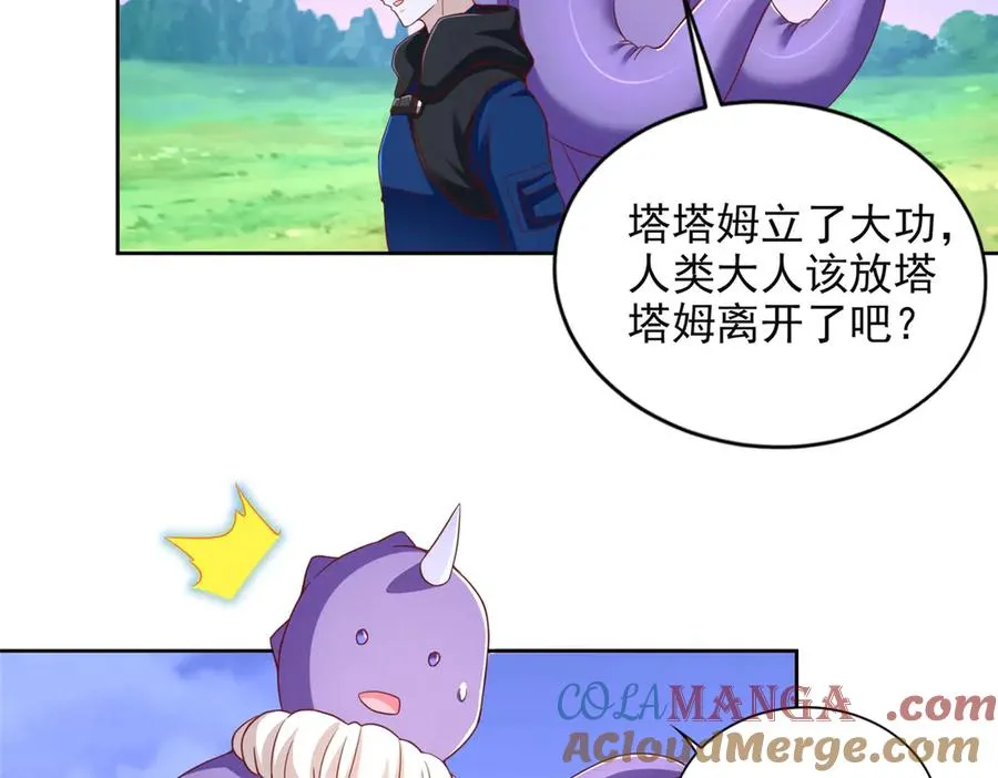 284 浑水摸鱼69