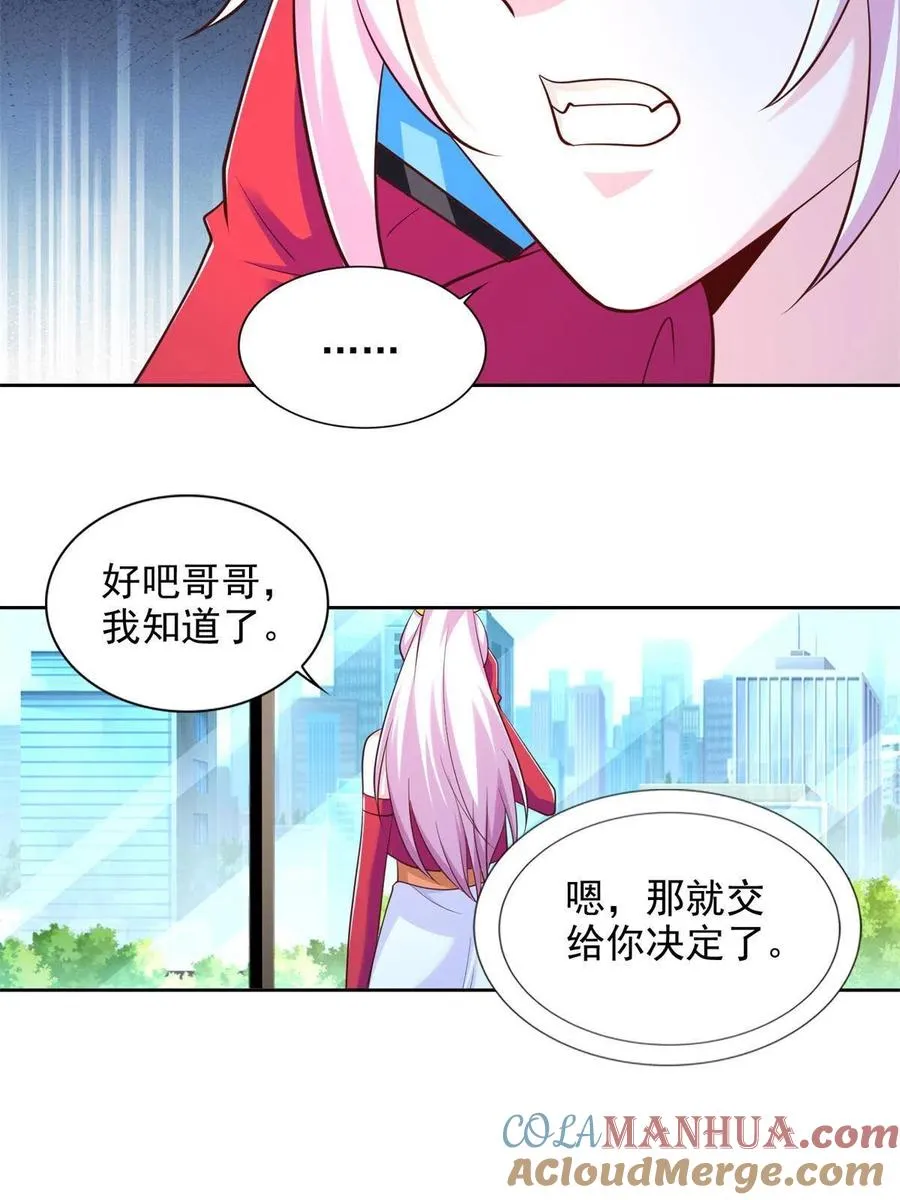 228 出关33