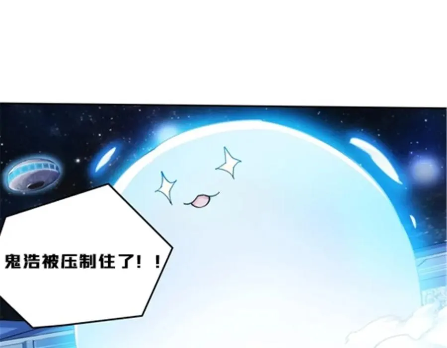 141 王者无敌！54