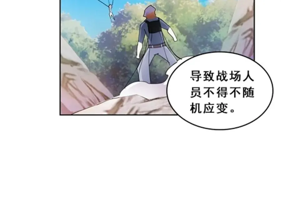 80 目标！雷帝城！73