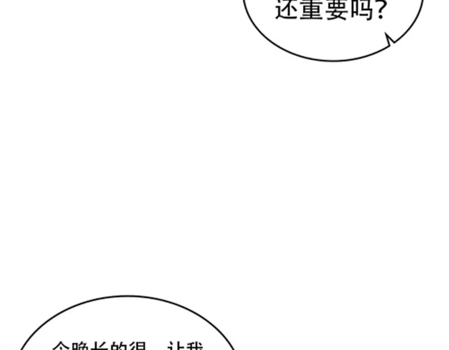 181 米拉米的真实身份55