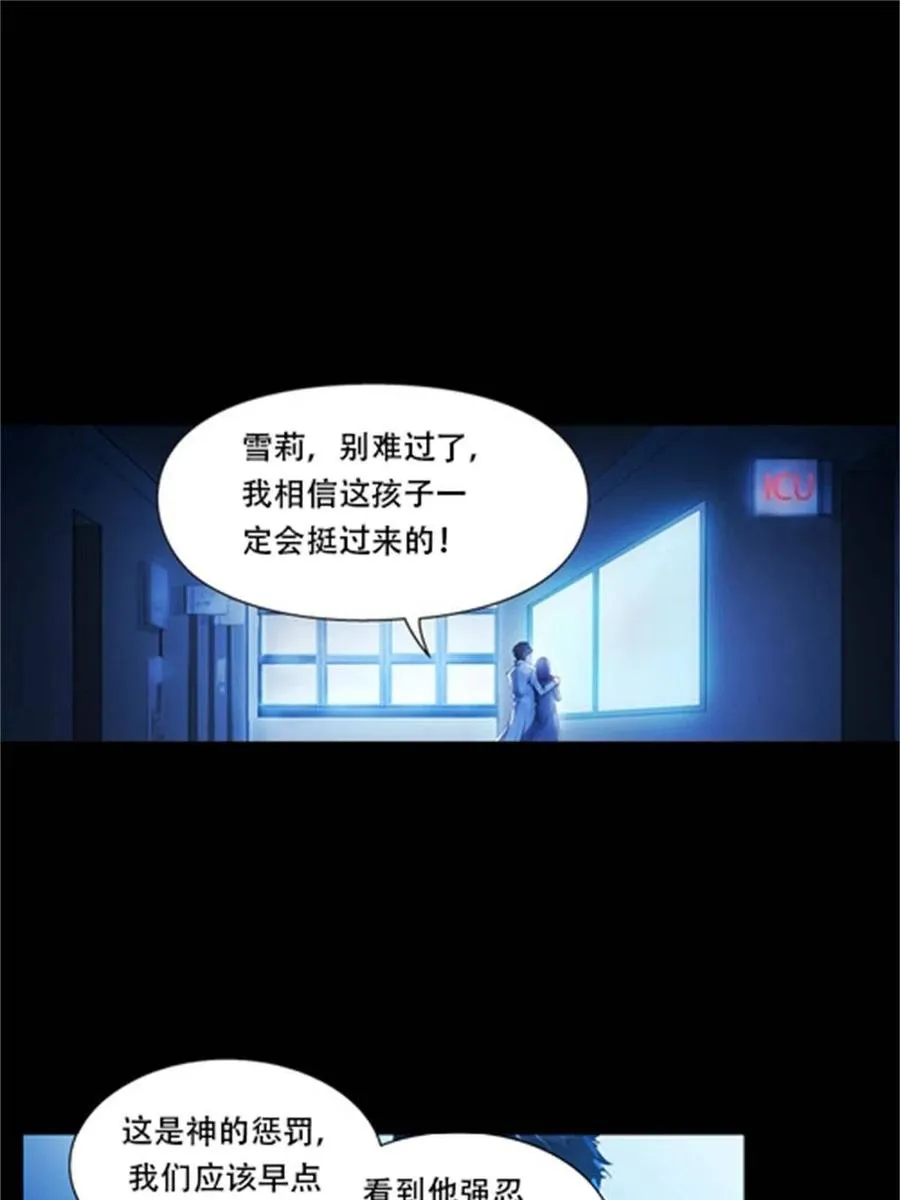 01 指挥系的奇葩17