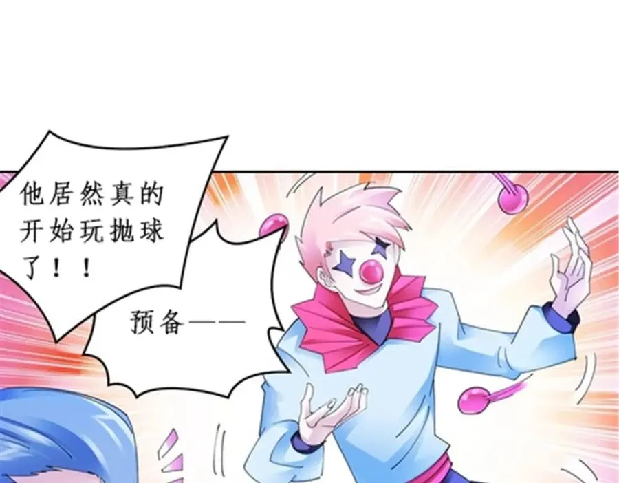 89 杂耍！？43