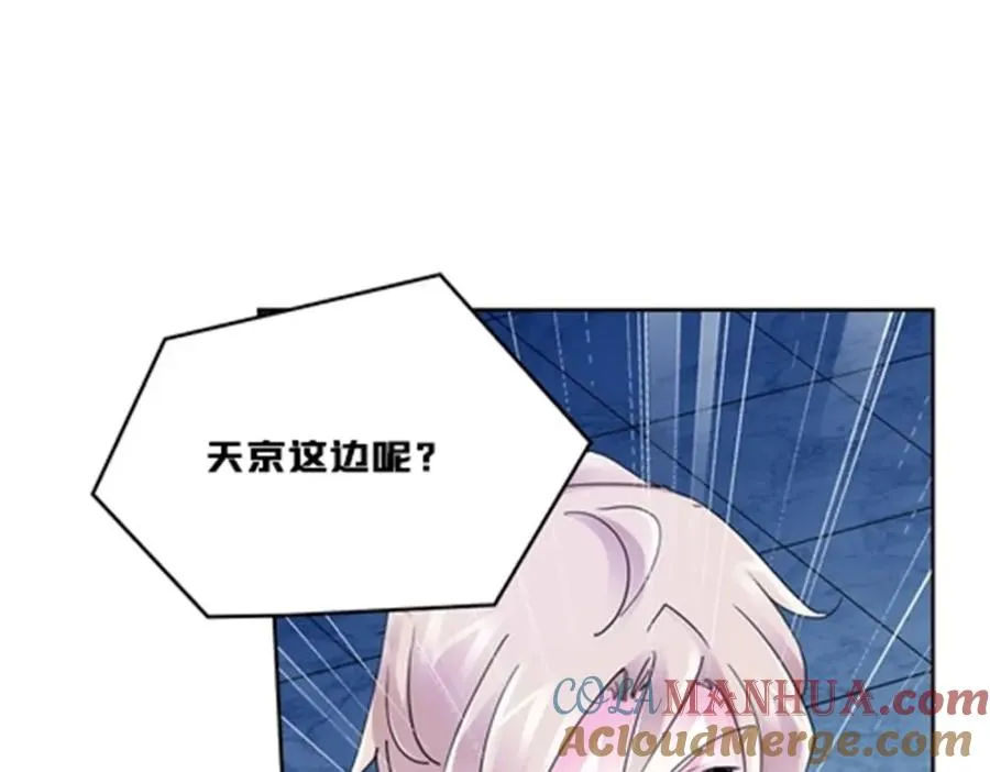 154 天京VS雷帝108