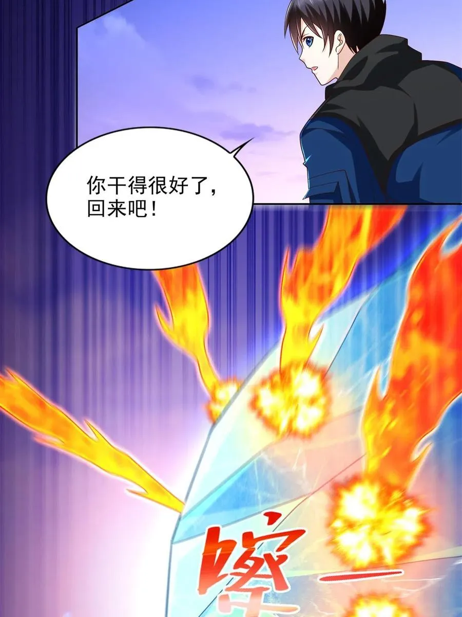 248 致命失误23