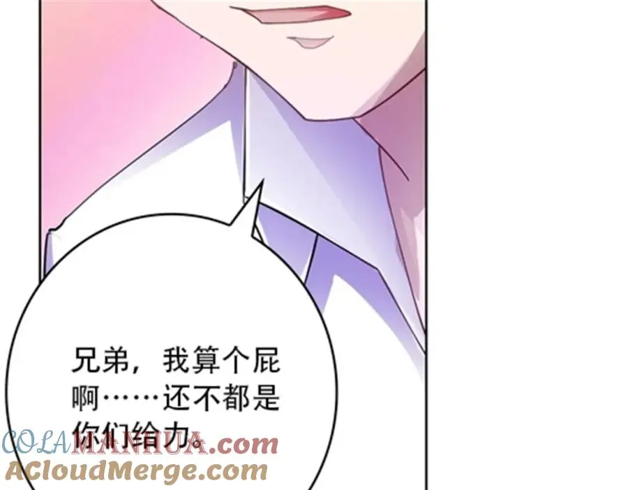 40 我就是嘴强王者！32
