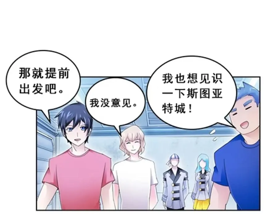 75 前往斯图亚特城26