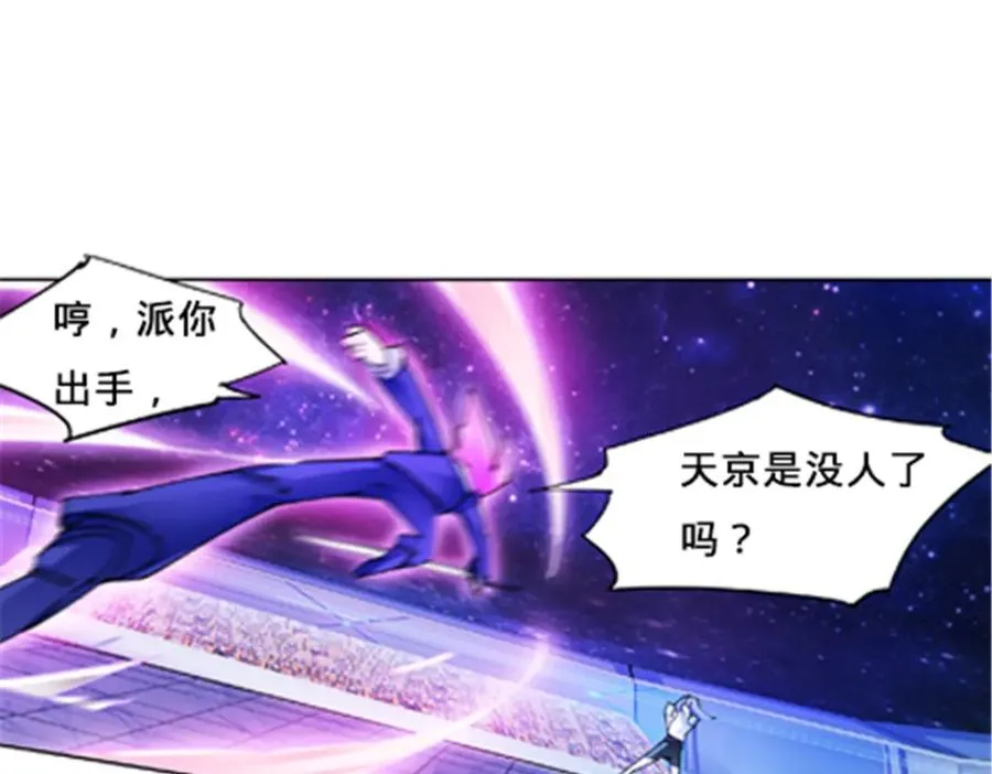158 着胜利进发57