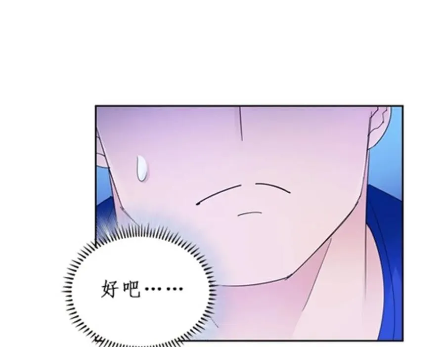 91 不到十秒？102