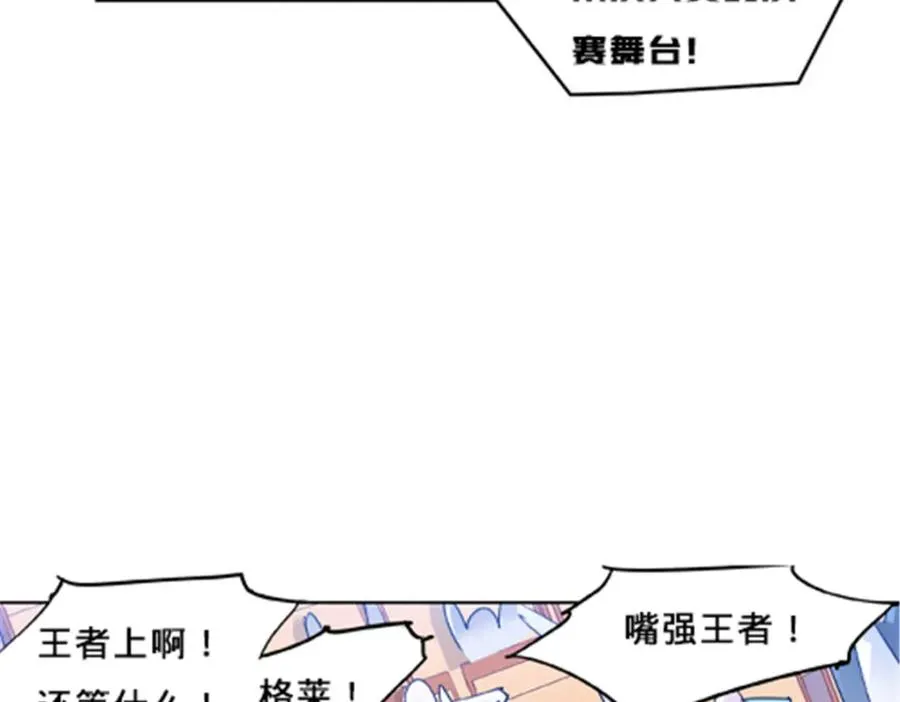 164 三比零！103