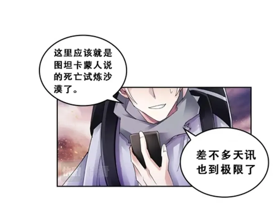 73 墨榜发布22