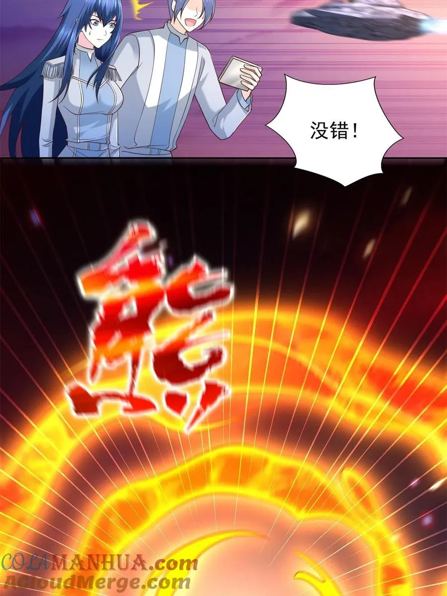 248 致命失误9