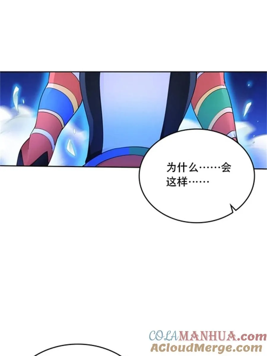 215 赵家的覆灭15