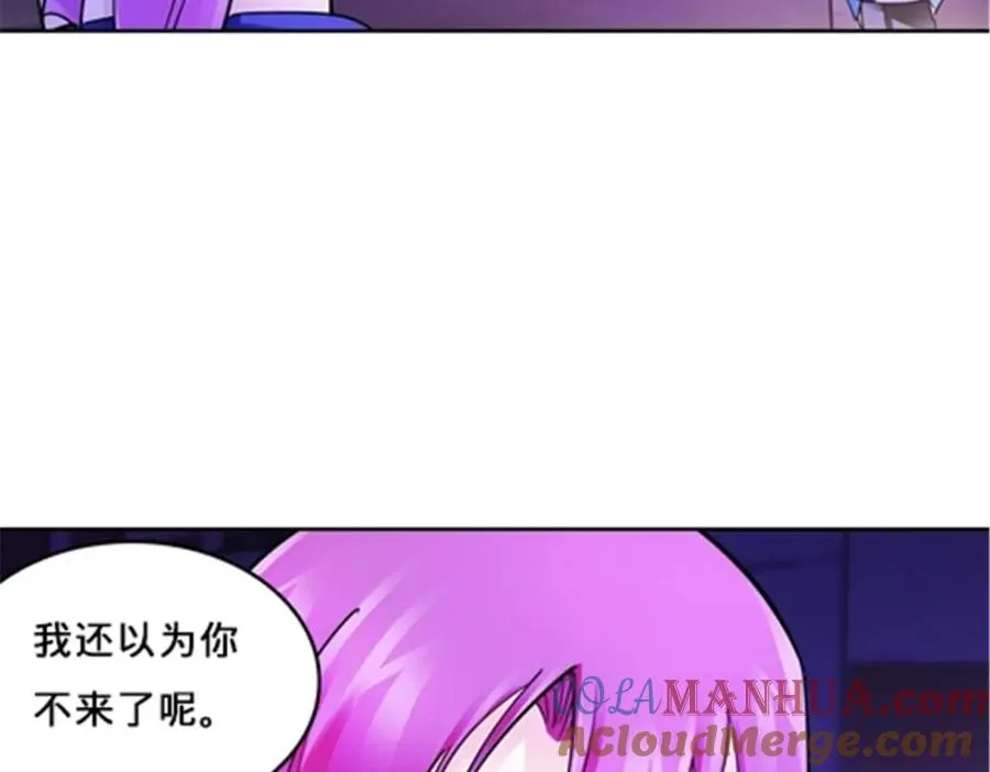148 鬼心影的邀约84