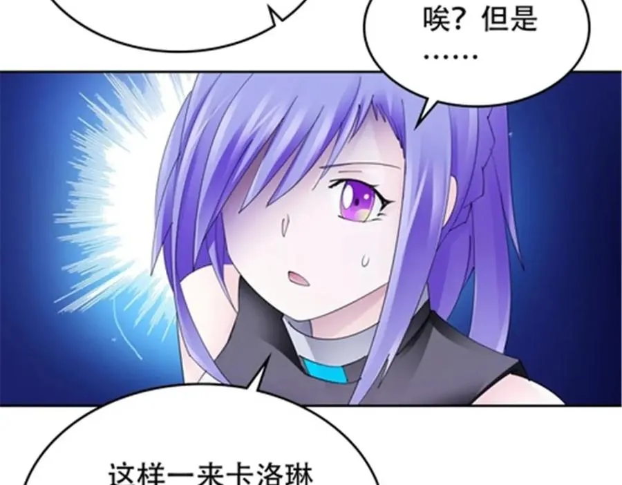 208 前往天龙城111