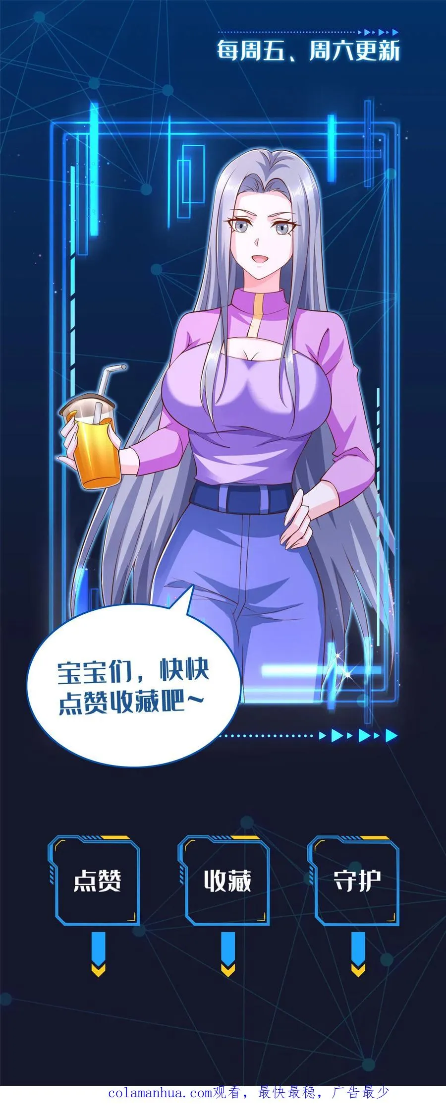 10 人至贱则无敌71