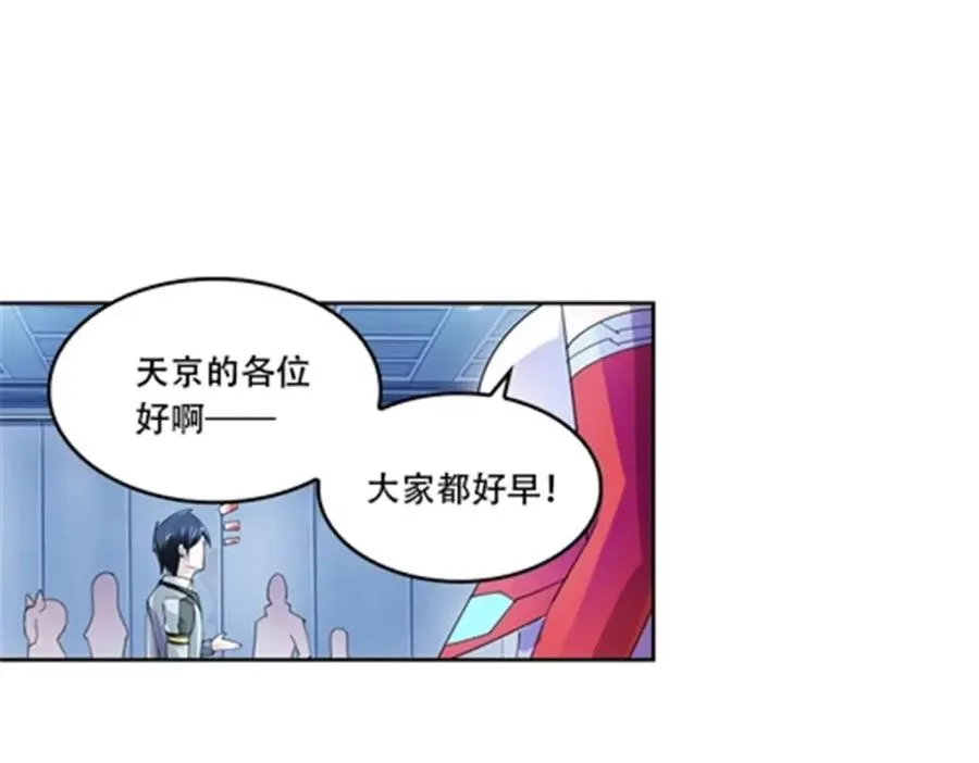 59 不断试探74