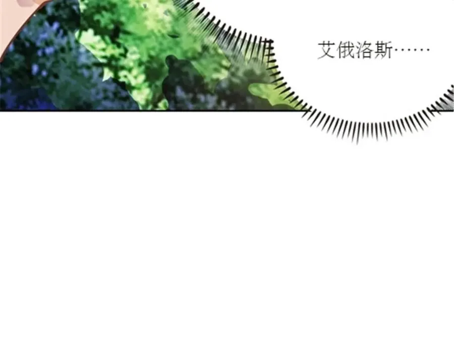 46 艾俄洛斯！10