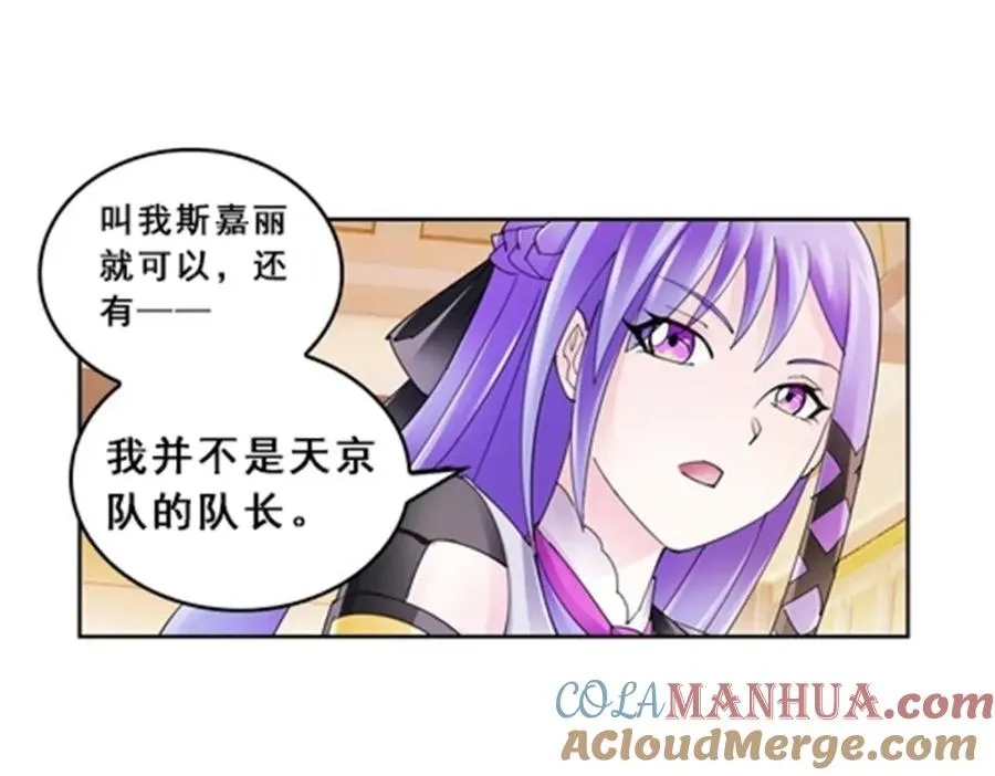 78 鬼心影12