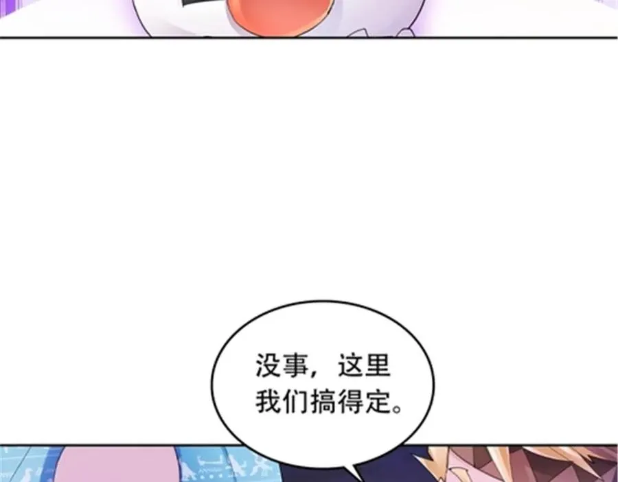 195 闯过去126