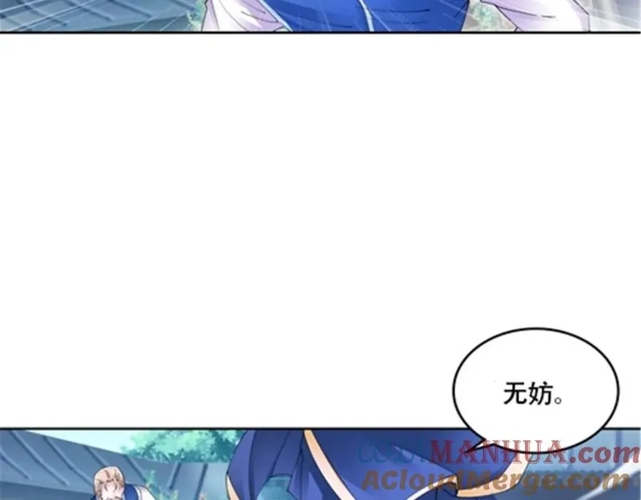 209 横扫赵家104