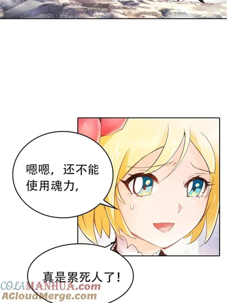 21 第二世界60