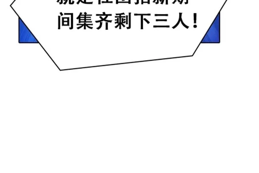 03 奇葩社10