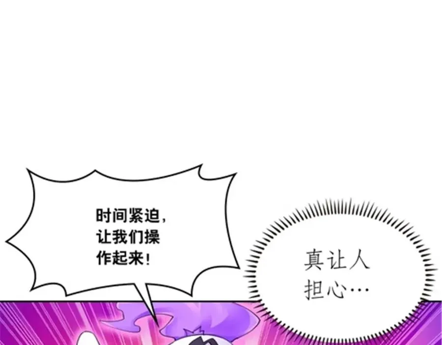 201 炼金之旅119